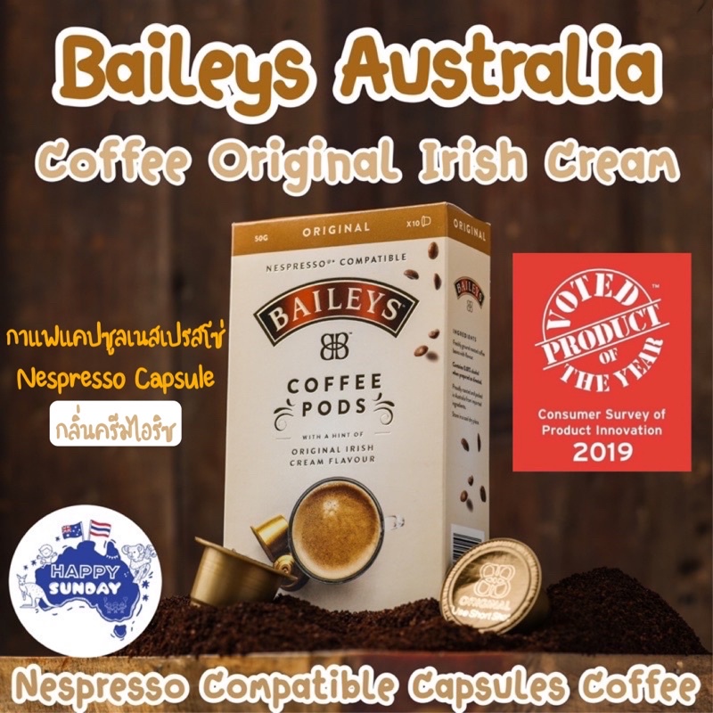 ภาพหน้าปกสินค้า️ แคปซูลกาแฟ เนสเปรสโซ่ Baileys Coffee Original Irish Cream Nespresso Capsule จากร้าน happy__sunday บน Shopee