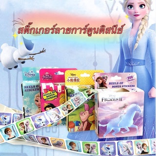 [พร้อมส่งจากไทย]สติ๊กเกอร์เด็ก สติ๊กเกอร์ลายการ์ตูนดิสนีย์ ตัวการ์ตูนสุดฮิต Frozen Elsa Anna 1กล่องมี 200 ชิ้น ลายน่ารัก