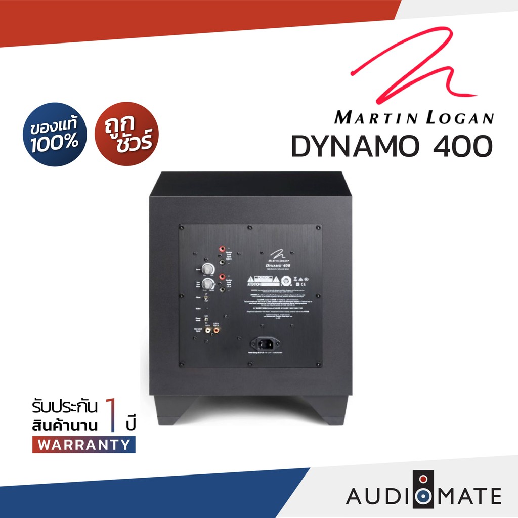 martin-logan-dynamo-400-subwoofer-8-รับประกัน-1-ปี-โดย-บริษัท-komfortsound-audiomate