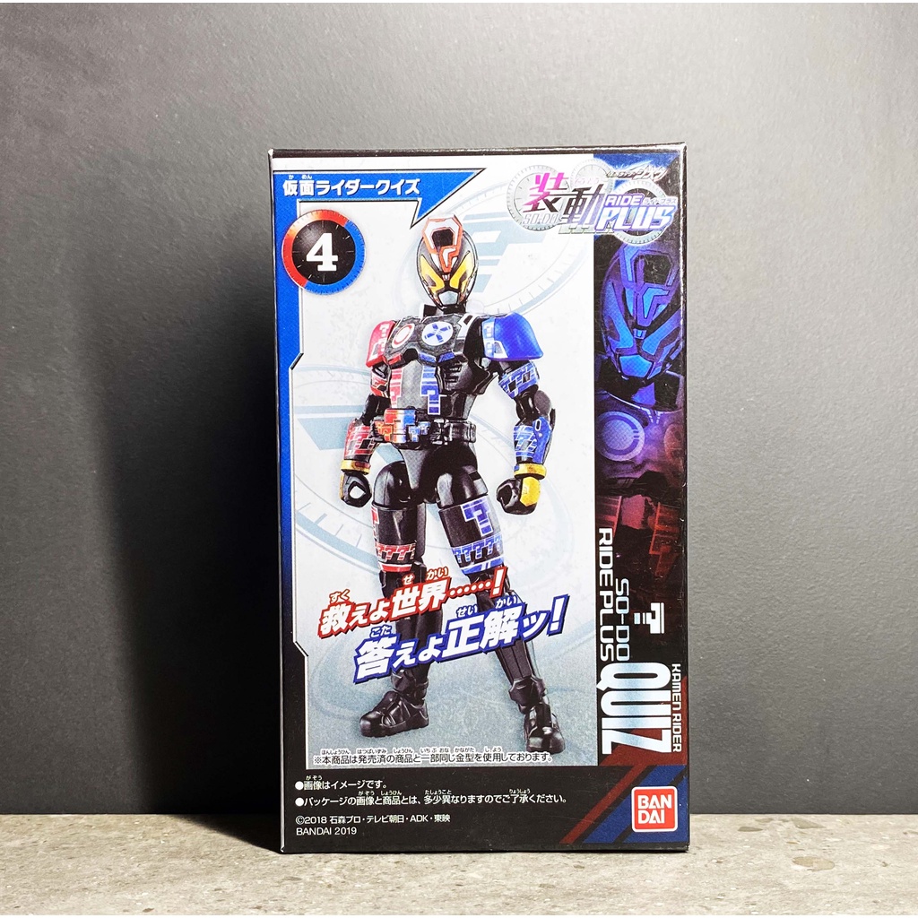 SO-DO Kamen Rider Zi-O Quiz Ride Plus มดแดง SODO masked rider มาสค์ไร ...