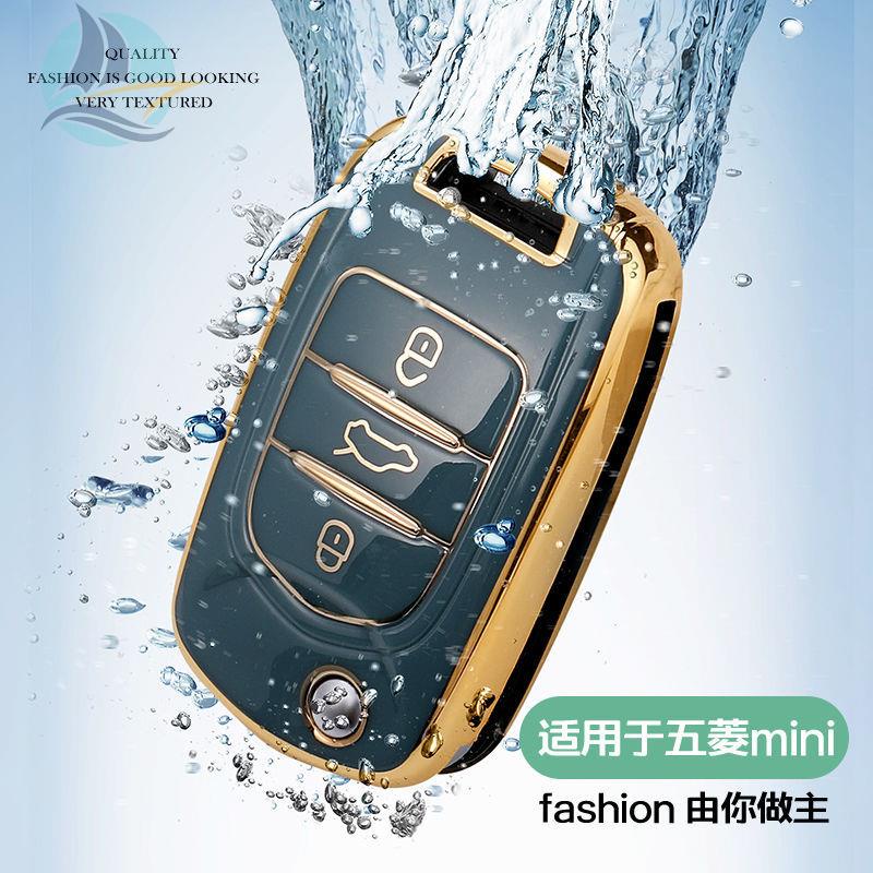 wuling-hongguang-miniev-ฝาครอบกุญแจหญิง-mini-ev-รถพิเศษ-macaron-baojun-730-560-510-shell-cover