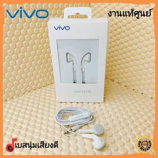 🇹🇭[พร้อมส่ง]🚗 หูฟัง VIVO- XE100 แท้💯%เสียงดีคุณภาพดี หูฟังvivoแท้ หูฟังเบสหนักเสียงดี หูฟังเล่นเกมน์  XE100