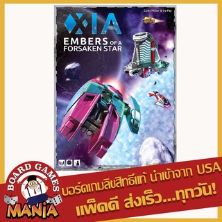 Xia Embers of a Forsaken Star Expansion (ภาคเสริม)