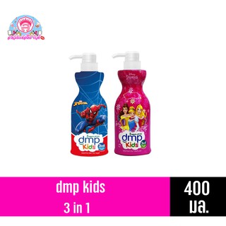 ภาพหน้าปกสินค้าDMP Kids 3 in 1 ครีมอามน้ำเด็ก400มล. ที่เกี่ยวข้อง