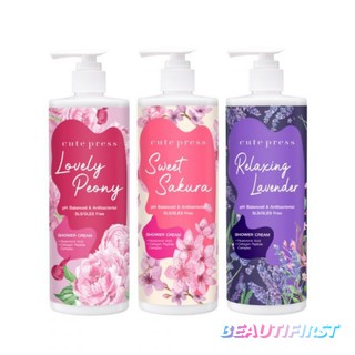 ครีมอาบน้ำ Cute Press Shower Cream 490 ml