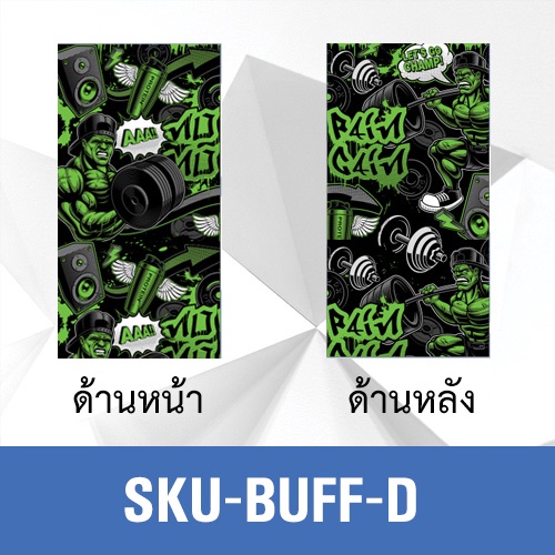 ผ้าบัฟ-ผ้าโพกหัว-ผ้าคาดศีรษะ-ผ้าคาดศีรษะอเนกประสงค์-buff