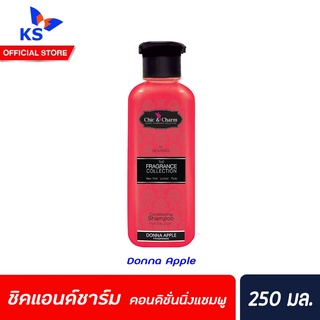 ชิคแอนด์ชาร์ม คอนดิชั่นนิ่งแชมพู Chic &amp; Charm Conditioning Shampoo มีขนาด Chic&amp;Charm แชมพู 250มล. Donna Apple (1692)