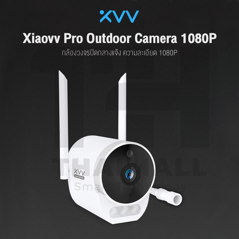 ภาพสินค้าXiaovv Pro Outdoor Camera / PTZ P1 2K WiFi IP CCTV กล้องวงจรปิดไร้สาย 1080P จากร้าน thaimall บน Shopee ภาพที่ 3