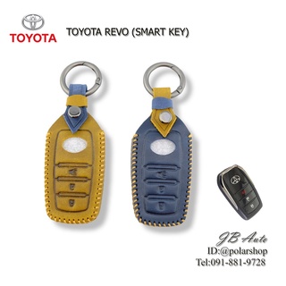 ซองหนังกุญแจรถยนต์ ปลอกุญแจรถ งานหนังพรีเมี่ยม ตรงรุ่น TOYOTA REVO (SMART KEY)