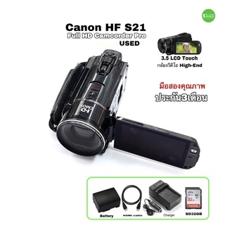 Canon HF S21 Camcorder Pro กล้องวีดีโอ โปร เมนูไทย High-End Full HD 10X zoom 64GB built-in 2SD slot มือสอง used มีประกัน