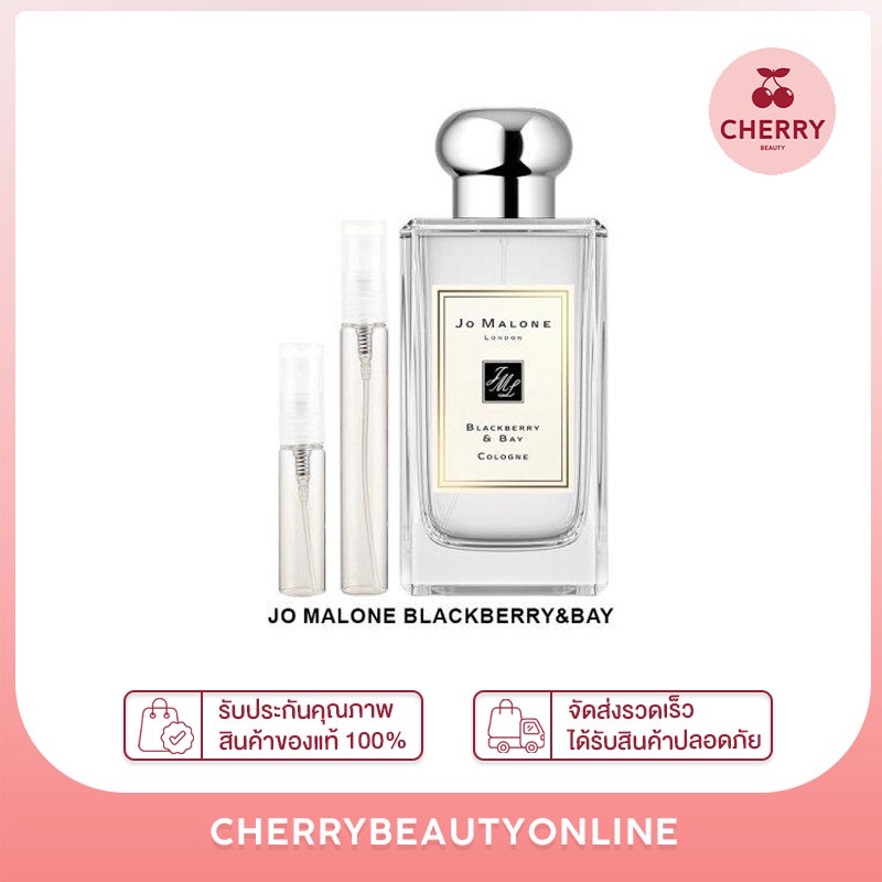 jo-malone-blackberry-amp-bay-น้ำหอมแท้แบ่งขาย