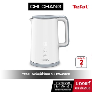 Tefal กาต้มน้ำไฟฟ้า รุ่น KO6931KR กำลังไฟ 1800 วัตต์ ความจุ 1.5 ลิตร