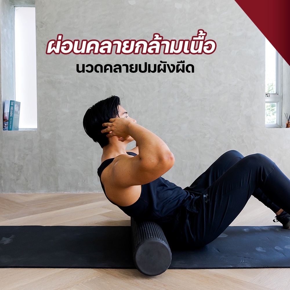 XtivePRO โฟมนวดกล้ามเนื้อ โฟมโรลเลอร์ แบบมีปุ่มนวด ยาว 90 cm สีม่วง / สีชมพู / สีดำ โฟมโยคะ โรลเลอร์ นวดคลายกล้ามเนื้อ Foam Roller Massage https://lnwchill.com