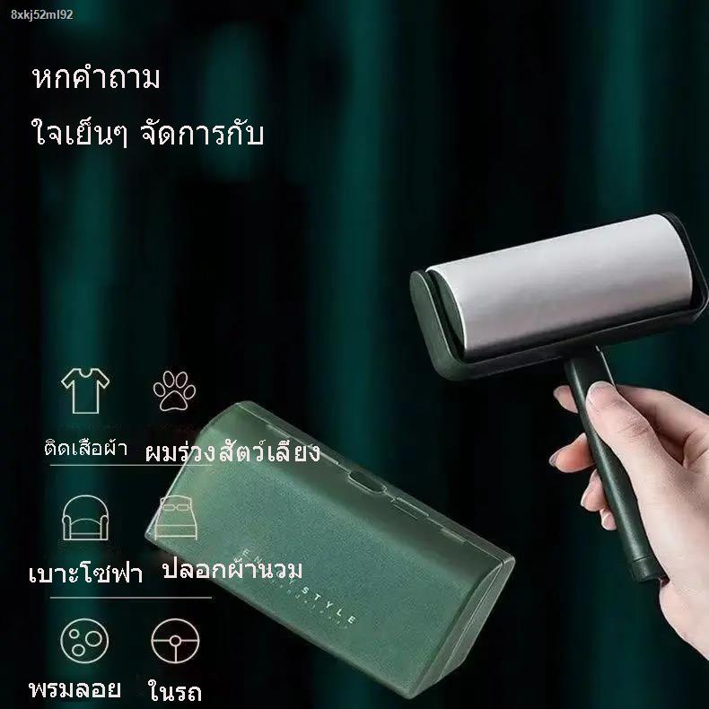 lowest-discount-แปรงลูกกลิ้งฉีก-แปรงกำจัดฝุ่น