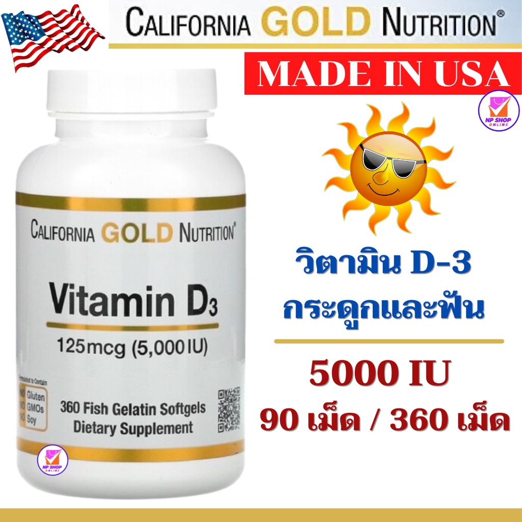 ภาพสินค้าวิตามิน ดี, California Gold Nutrition, Vitamin D3, 125 mcg (5,000 IU), 90-360 Fish Gelatin Softgels, กระดูก, ฟัน จากร้าน naulpen บน Shopee ภาพที่ 2