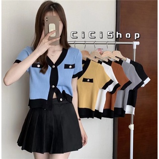 ภาพหน้าปกสินค้าCicishop(10035-1)เสื้อไหมพรมแขนสั้นคอวีแขนสั้น มีกระดุมหน้า ทรงสวย สีตัดขอบ ใส่สวย ดูดี หรูหรา ที่เกี่ยวข้อง