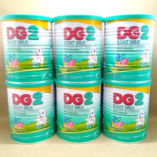 DG-2 นมแพะผงสำหรับทารก อายุตั้งแต่ 6 - 36 เดือน(จำนวน 6 กระป๋อง* 400g)