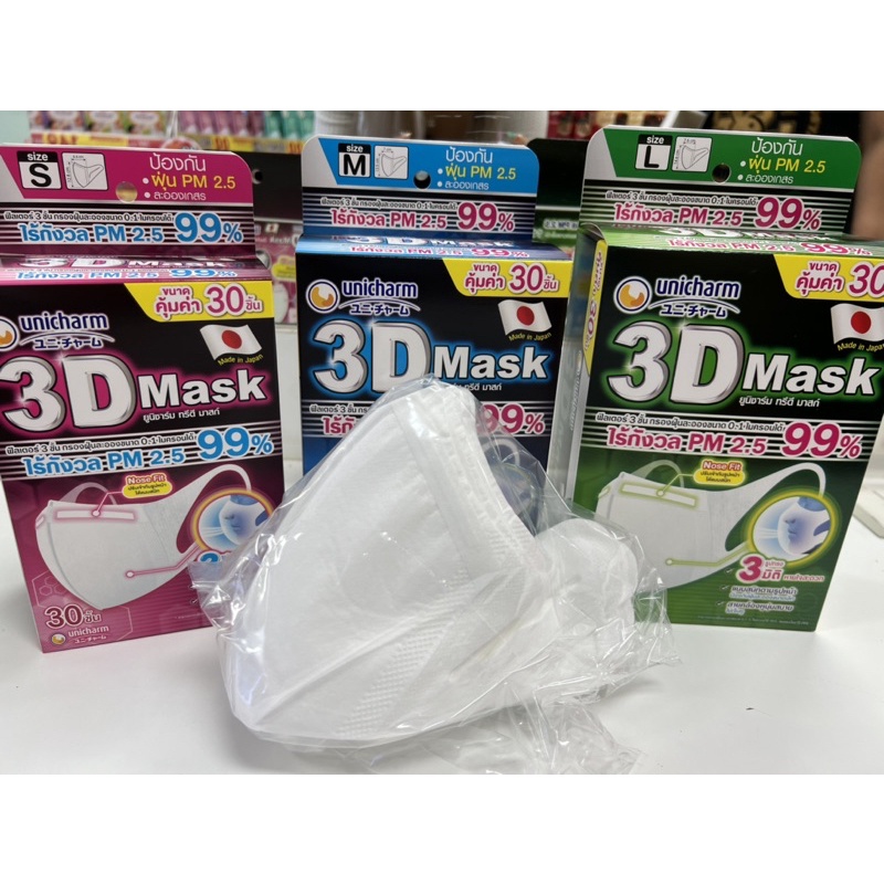 new-หน้ากาก-3d-unicharm-made-in-japan-30-ชิ้น-สุดคุ้ม