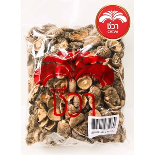 เห็ดหอมแห้ง เกรด A ตรา ชีวา ขนาด 2 กก. ขนาดดอก 4-5 ซม. (Dried Shitake Mushroom Chiva 2 Kg.)