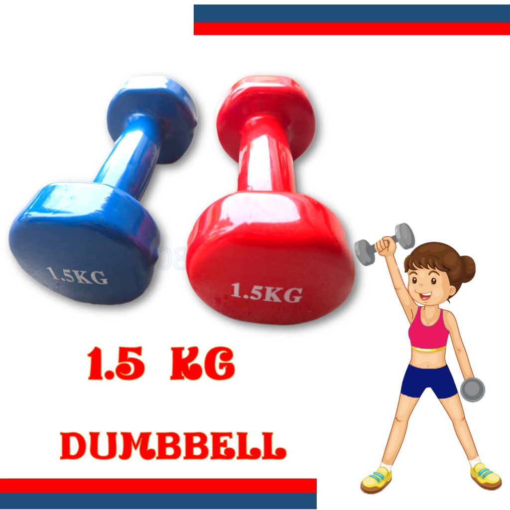 ดัมเบล-1-5-กิโล-dumbbell-1-5-kg-มีสองสี