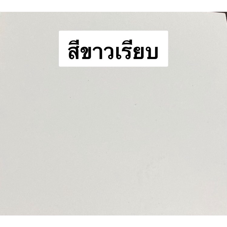 ประตู-ชุดบานประตู-upvc-90x200-ใช้สำหรับภายนอก-ภายใน