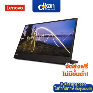 Lenovo ThinkVision M15 Monitor 330y