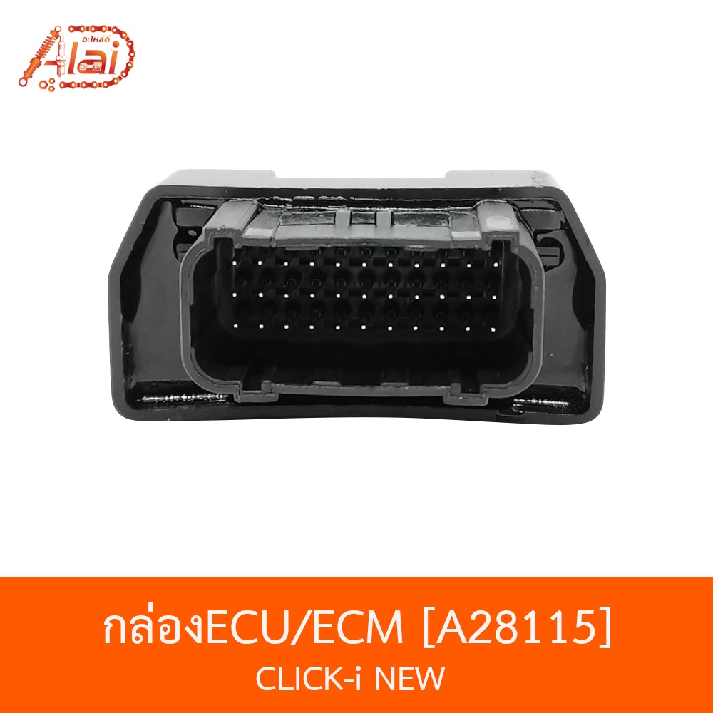 a28115กล่องecu-ecm-click-i-new-bjnxalaid