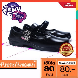 🔥ลดล้างสต๊อก🔥 รองเท้านักเรียนผู้หญิง หนังดำ ยี่ห้อ CHAPPY รุ่น TP999 ทนทาน ใส่สบาย