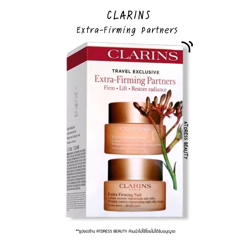 clarins-extra-firming-partners