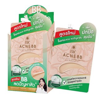 (ยกกล่อง 6ซอง)💥บีเค เอคเน่ บีบี ซันสกรีน แอนตี้ พอลลูชั่น BK ACNE BB SUNSCREEN ANTI POLLUTION NF SPF50+ PA++++