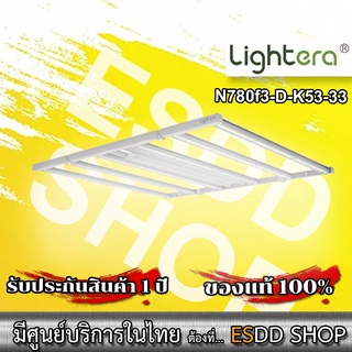 N780F3-D-K53-33 LED Grow Light 780W, White Color, Beam Angle 120 Degrees, Efficacy 2.55umol/J, SP Spectrum, Knob Dimmabl