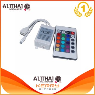 Alithai ชุดควบคุม LED Strip 24 คีย์พร้อมรีโมท สำหรับเปลี่ยสีไฟ LED - สีขาว