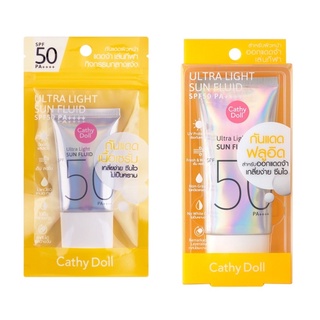 CATHY DOLL ครีมกันแดด Ultra Light Sun Fluid SPF50 PA++++ ขนาด 15 มล.