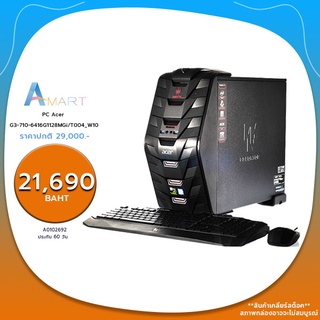 (B) PC Acer G3-710-6416G1128MGi/T004_W10