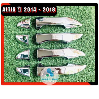 ครอบมือจับ มือเปิด ประตู โตโยต้า อัลติส Toyota Altis ปี 2014-2018 สีเงิน มือเปิด