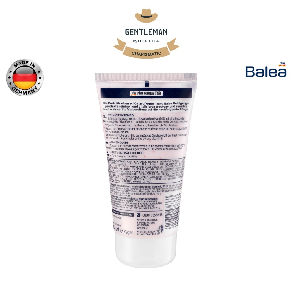 ครีมล้างหน้าสูตรอ่อนโยน-balea-gentle-wash-cream-150-ml