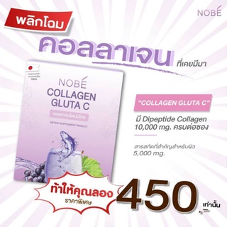 ✈ สินค้านำเข้าพร้อมส่ง NOBE Collagen Gluta C นำเข้าจากญี่ปุ่น แท้💯