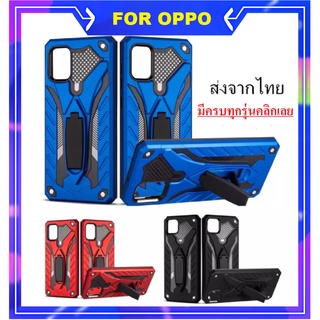 เคสหุ่นยนต์ เคส Oppo A57 / A74 / A94 / A93 / A92 / A91 / A55 / A54 / A53 / A16K/ A76 tpu case oppo เคสออฟโป้