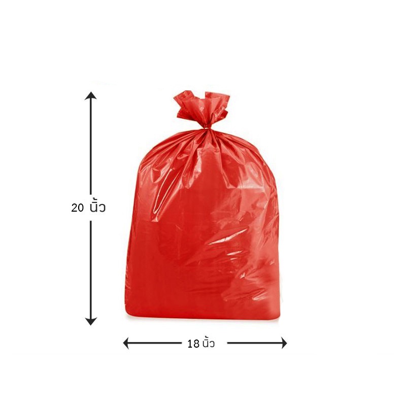 ถุงขยะสีแดง-ขนาด-18x20-แพ็ค-1กก
