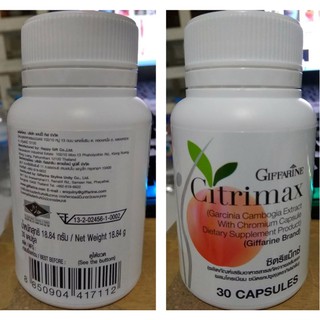 ภาพขนาดย่อของภาพหน้าปกสินค้าCitrimax ซิตริแมกซ์  30 แคปซูล จากร้าน 168beauty บน Shopee ภาพที่ 1