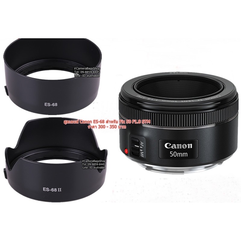lens-hood-canon-fix-50-f1-8-stm