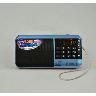 ภาพขนาดย่อของภาพหน้าปกสินค้าFAMILY F-MUSIC BOX FM1 ส่วนลดเพิ่มพิวิทยุพกพา/กล่องเพลงเอนกประสงค์ 1500 เพลง มีระบบ Bluetooth เชื่อมต่อโทรศัพท์มือถือได้ จากร้าน chpatlung บน Shopee ภาพที่ 3