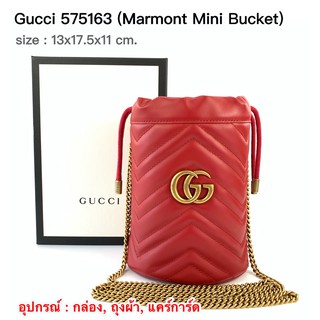 Gucci marmont crossbody ของแท้ 100% [ส่งฟรี]