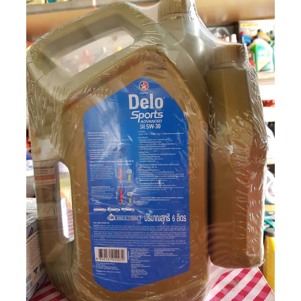 น้ำมันเครื่องdelo-sports-advanced-sae-5w-30-6-1ลิตร-caltex-fully-synthetic-acea-a5-b5-แถมเสื้อยืดx-menและกระเป๋าผ้าสีดำ