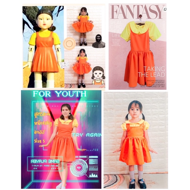ภาพหน้าปกสินค้าชุดโกโกวา ชุดเอี้ยมส้ม เสื้อเหลือง ตุ๊กตาสั่งหาร เดรสAEIOU งานไทย