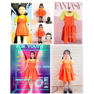 สินค้า ชุดโกโกวา ชุดเอี้ยมส้ม เสื้อเหลือง ตุ๊กตาสั่งหาร เดรสAEIOU งานไทย