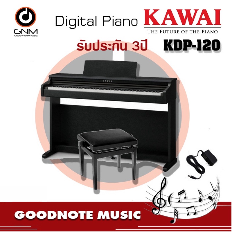 เปียโนไฟฟ้า-kawai-kdp120-อุปกรณ์ครบชุด-แถมเก้าอี้อย่างดี-พร้อมประกัน-3-ปี