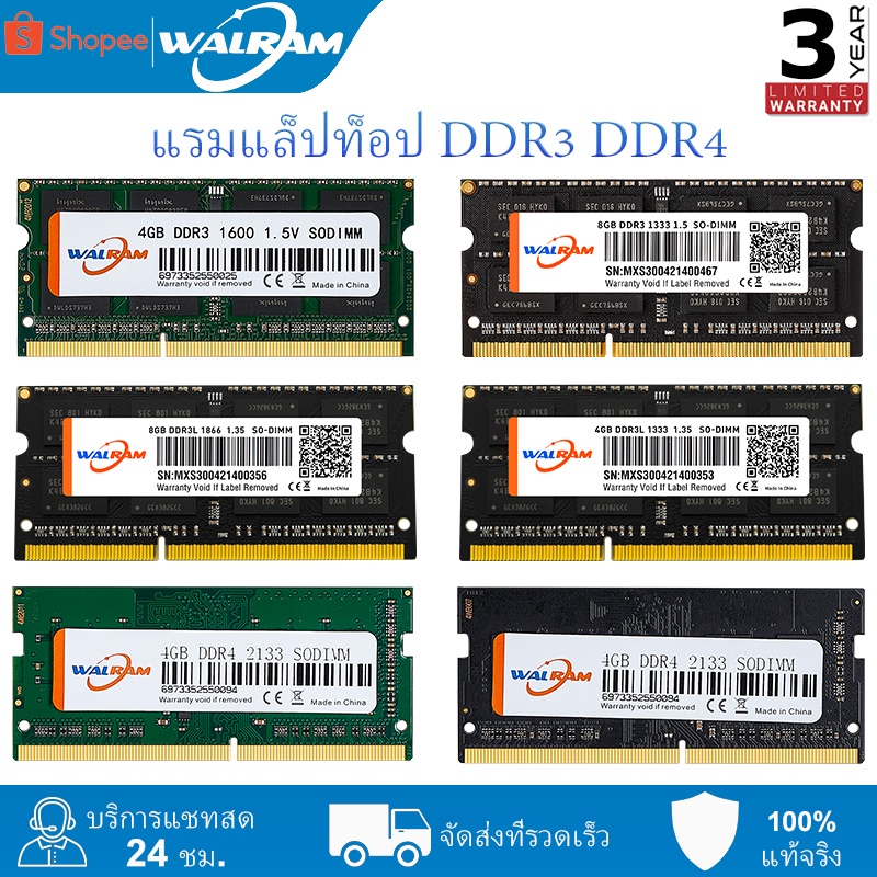 Walram หน่วยความจําแล็ปท็อป โน้ตบุ๊ก DDR4 8GB 4GB 2400Mhz 2133 2666Mhz ...