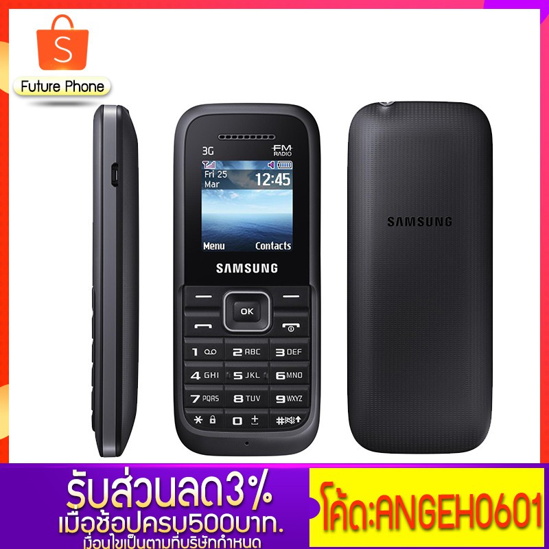 โทรศัทพ์มือถือ-samsung-hero-3g-b109h-โทรศัพท์ซัมซุง-ลำโพงเสียงดัง-โทรศัพท์ตัวเลขใหญ่-เครื่องแท้100