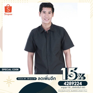 เสื้อเชิ้ตผ้าไทย เชิ้ตผู้ชาย ราชการ ลาย  03